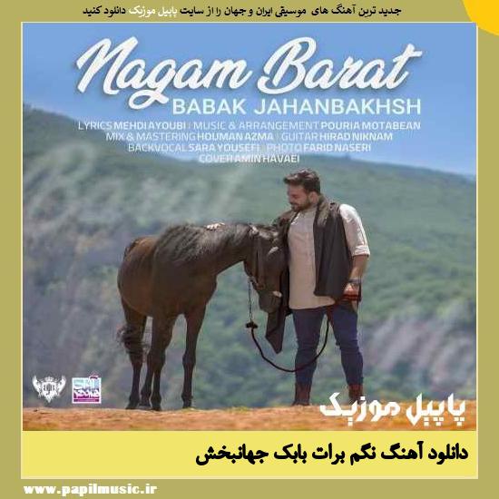 Babak Jahanbakhsh Nagam Barat دانلود آهنگ نگم برات از بابک جهانبخش
